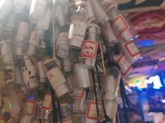 -南京天堂隔壁酒吧