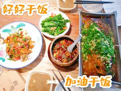 -树厨贵州菜(大十字店)