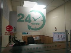 -瑞派宠物医院·24h·骨外科·皮肤科·全科宠物医疗转诊中心(沈阳浑南院)