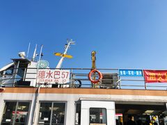 -鱼珠码头(轮渡站)