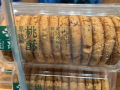 -泸溪河桃酥(浦口天悦城店)