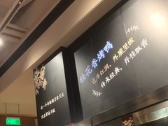 -青年公社烤鸭(熙悦天街店)