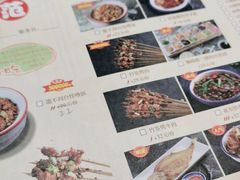 -怪噜范·老贵阳街头名小吃(鸿通城店)