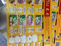 -榮泰米粉湯(Left Shop)