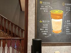 -星巴克臻选(思南公馆店)