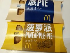 香蕉派-麦当劳(广州南站店)