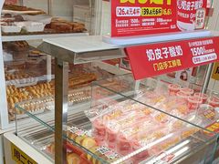 -味多美蛋糕(六里桥店)