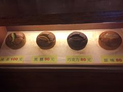 -春上布丁蛋糕-竹北文兴总店