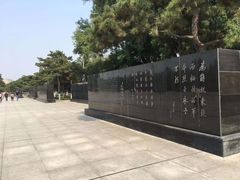 -辽沈战役纪念馆