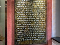 -皇城相府