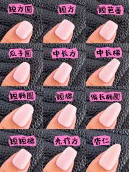 -WH日式美甲沙龙