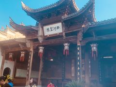 -清漾毛氏文化村
