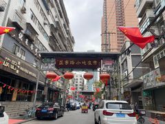 -放哈·甜醅子奶茶创造者(正宁路店)