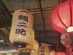 -永安水煮活鱼·仪征土菜院子