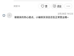 -喜来酌海鲜·饺子(和平一店)