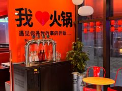 -洞子口重庆鲜货火锅(楚翘城旗舰店)