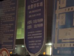 -世纪金源购物中心(远大路店)