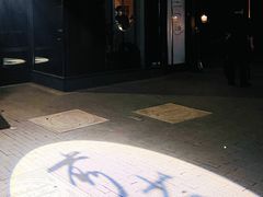 -Catail前苑(前门大街店)