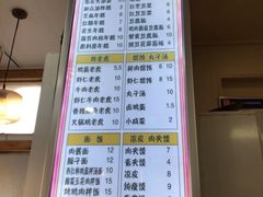 -和众大油条(维明路店)