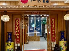 -红叶日本料理(辰熙广场店)