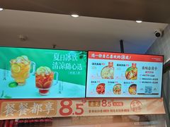 -每味每客·重庆麻辣烫(拓展大厦店)
