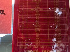 -张记卤菜店(三条巷店)