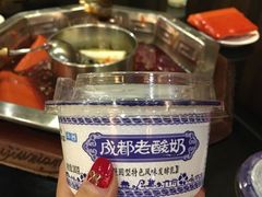 -蜀九香火锅(九眼桥店)