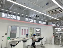 -babiline芭比莱恩半永久纹眉纹唇发际线