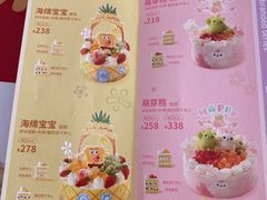 -味多美蛋糕(安定门店)