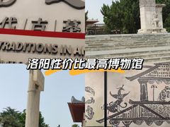 -洛阳古墓博物馆
