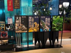 -曼格蒸汽活海鲜·榴莲自助(皇庭广场店)