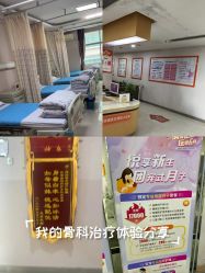 -深圳港龙妇产医院