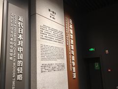 -沈阳“九·一八”历史博物馆