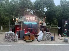 -武汉园博园(武汉自然博物馆)