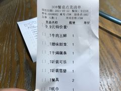 -肖记公安牛肉鱼杂馆· 省级非物质文化遗产(仁和路店)