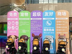 -丽达购物中心(崂山店)