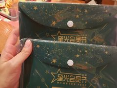 -星巴克(真如星光耀广场店)