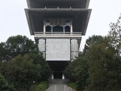 -临平公园(临平街道)