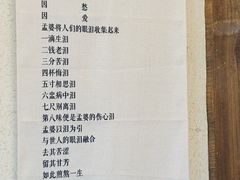 -丰都鬼城名山景区