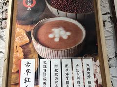 -谢智冷沾沾(马家巷总店)