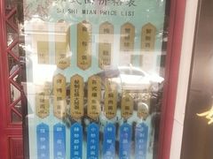 -百年老字号·观振兴蟹黄面·三虾面·苏式面(观前街富仁坊巷店)