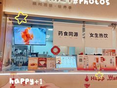 -炖物24章·顺时轻养茶(黄龙店)