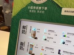 -兰熊鲜奶(西直门凯德mall店)