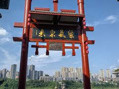 -磁器口古镇