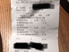 -blt精品超市(杭州城西银泰店)