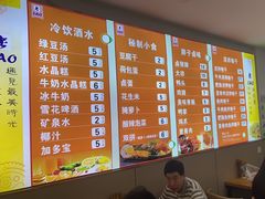 -老胖子凉拌粉干(安居总店)