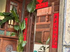 -喜洲翰林餐厅(董家百年老宅店)