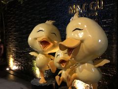-明谷行馆·温泉