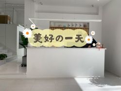 -美奈サロン美甲美睫皮肤管理