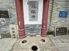 -华林禅寺